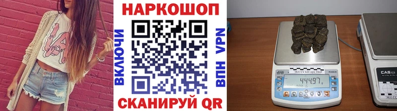 Виды наркоты Осташков Бошки Шишки  Мефедрон  МЕТАДОН  A-PVP  ГАШИШ  КОКАИН  АМФЕТАМИН 