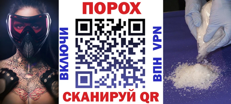 дарк нет Telegram  Осташков  АМФ 97% 