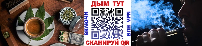 Еда ТГК марихуана  Осташков 