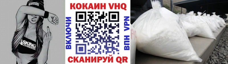 закладки  Осташков  МЕГА как войти  КОКАИН 97% 