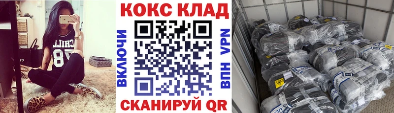 COCAIN Fish Scale Осташков
