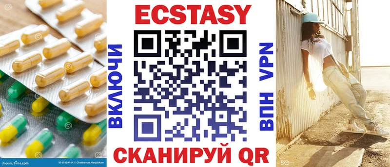 наркотики  Осташков  Экстази Дубай 