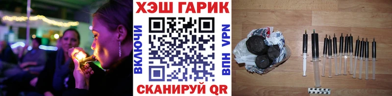 ГАШ хэш  Осташков 