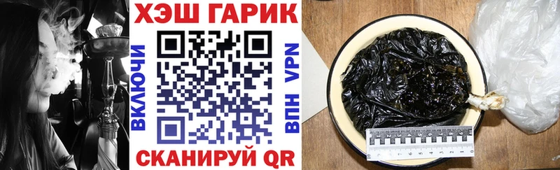 ГАШИШ VHQ Осташков