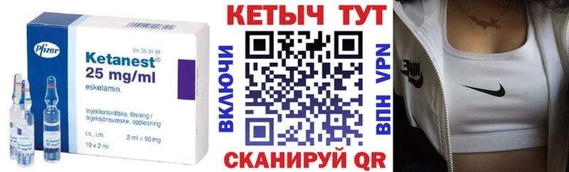 дарнет шоп  Осташков  Кетамин VHQ 