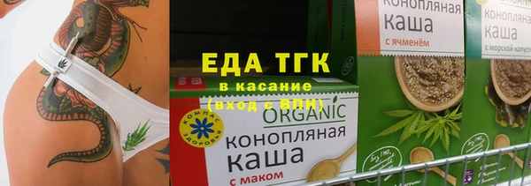 ECSTASY Вязьма