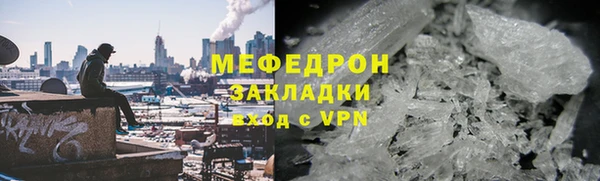 МДМА Волоколамск