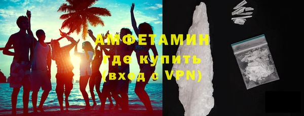 гашишное масло Вяземский