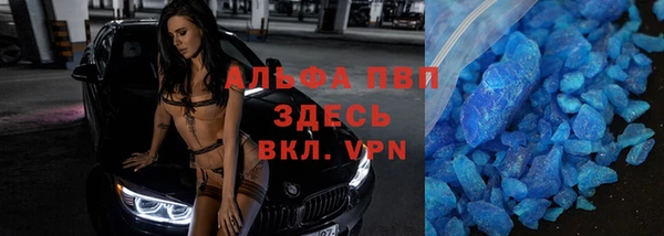 МДПВ Володарск