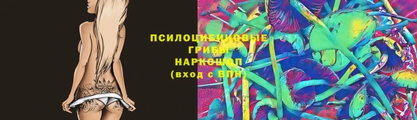 МДМА Волоколамск
