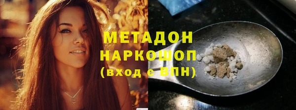 гашишное масло Вяземский