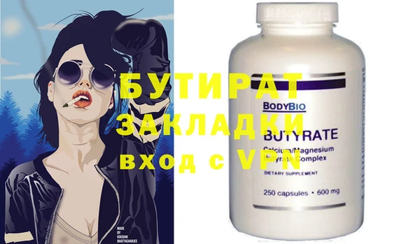 ECSTASY Вязьма