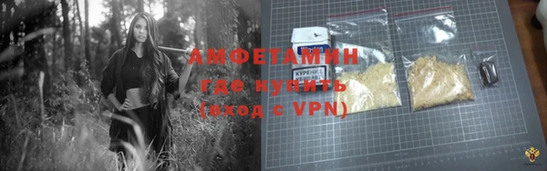 первитин Вязники