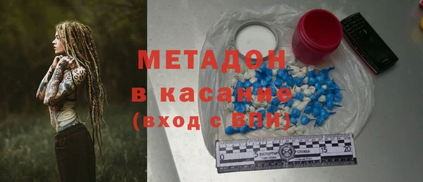 МДПВ Володарск