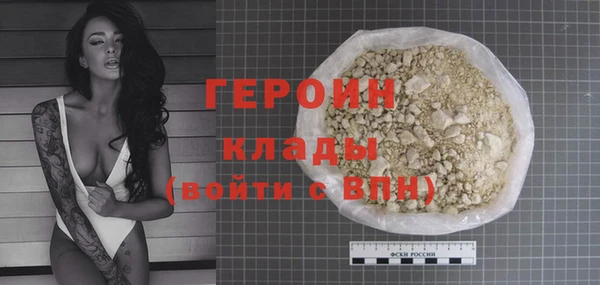 сатива Волосово