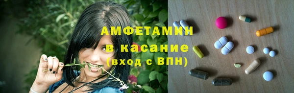 гашишное масло Вяземский