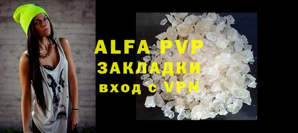 МДПВ Володарск