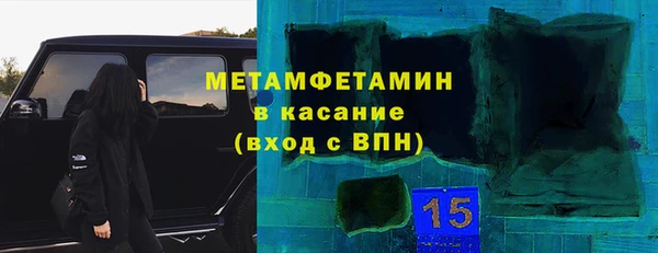 МДМА Волоколамск