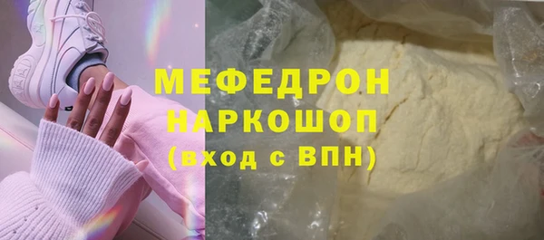 первитин Вязники