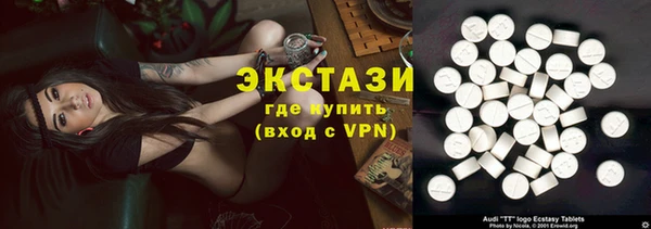 гашишное масло Вяземский