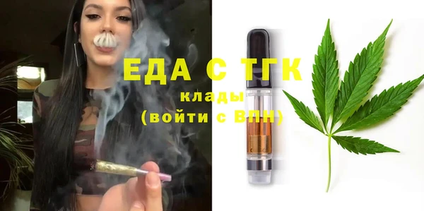 МДМА Волоколамск