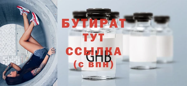 сатива Волосово