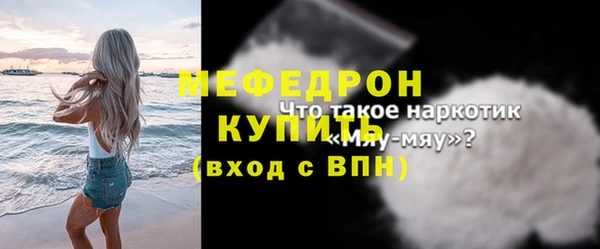 ECSTASY Вязьма