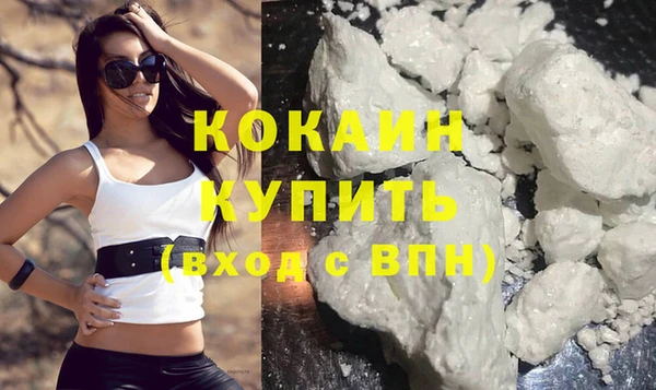 ECSTASY Вязьма
