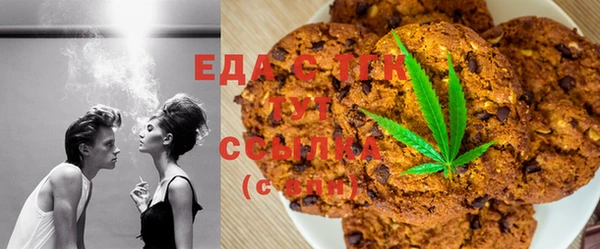гашишное масло Вяземский