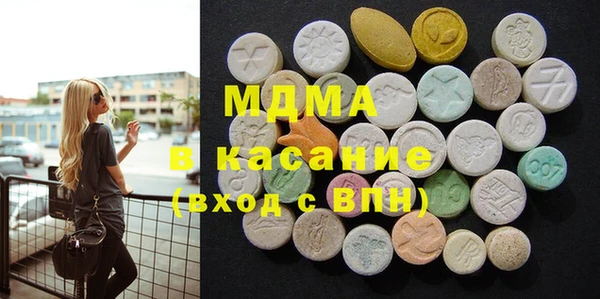 сатива Волосово