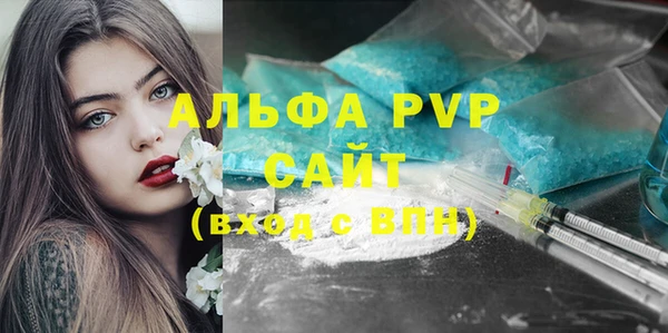 гашишное масло Вяземский