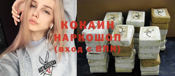 МДПВ Володарск