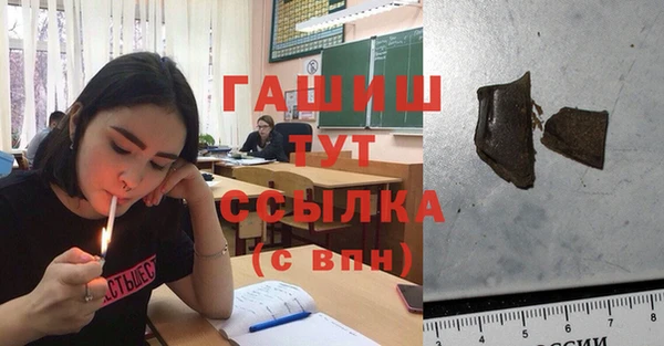 МДМА Волоколамск