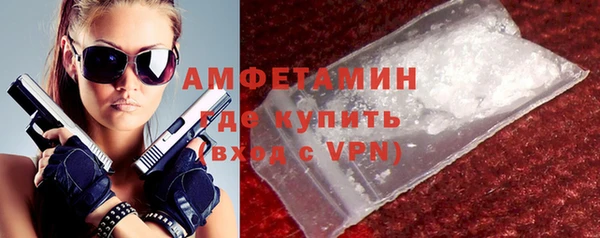 сатива Волосово