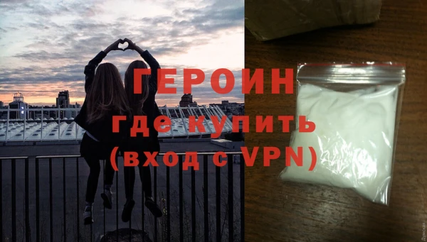 первитин Вязники