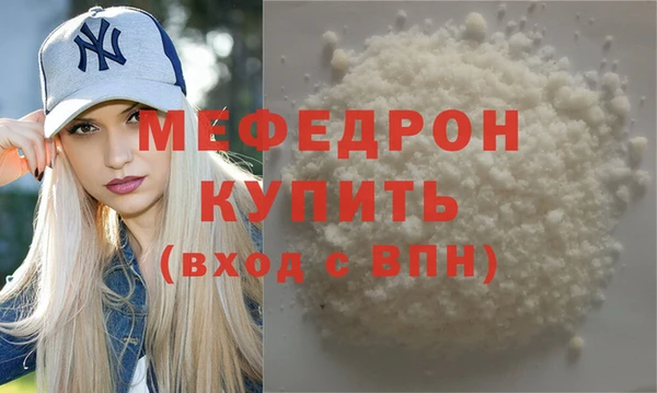 МДМА Волоколамск