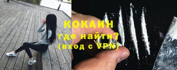 МДМА Волоколамск