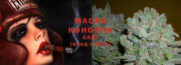 первитин Вязники