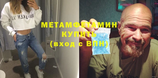 сатива Волосово