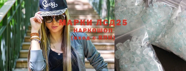 сатива Волосово