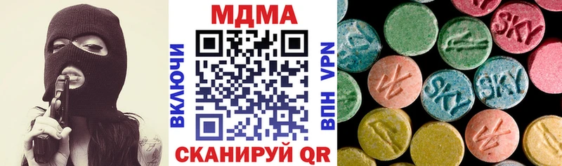 МДМА Molly  Осташков 