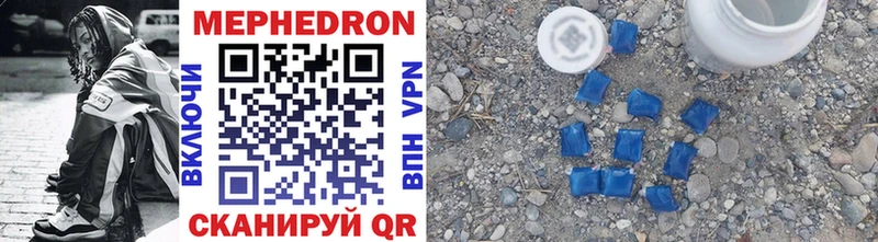 купить наркоту  Осташков  МЯУ-МЯУ mephedrone 