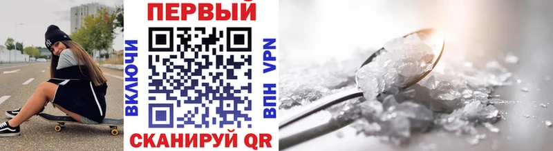 Первитин Декстрометамфетамин 99.9%  Осташков 