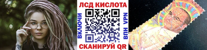 наркота  Осташков  Марки 25I-NBOMe 1500мкг 