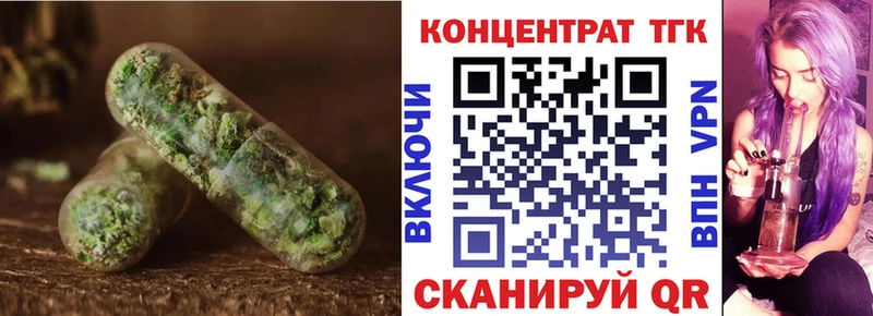 omg маркетплейс  Осташков  ТГК гашишное масло 